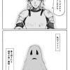 女戦士に惚れた魔物が人間になる話