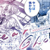 Dear Ghost―ディアゴースト―