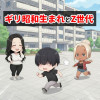 ギリ昭和生まれとZ世代