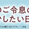 悪役のご令息のどうにかしたい日常
