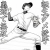 転生ダメ投手、魔球で無双する