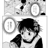 ブラックライト