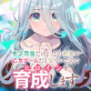 モブ司祭だけど、この世界が乙女ゲームだと気づいたのでヒロインを育成します