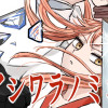 アシワラノミコト
