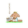 ほめ神さま