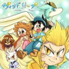ウィンドリープ-wind leap-