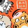 おおきに