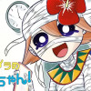 マジでミイラのビスカちゃん!