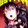怪怪ギギギギギ