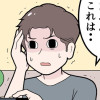 【漫画】台風あるある