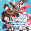 リミットゼロブレイカーズ 推しゲーの世界に転生したのでギルドの受付嬢として推しとお近づきになってみた...