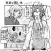 BL1p漫画コメディ