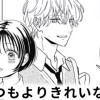 【無料】いつもよりきれいな朝