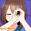 うざい姉ども