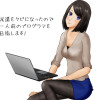 派遣をクビになったので一人前のプログラマを目指します!