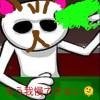 私の猫ハイジは素晴らしいです(著作権およびシステム侵害のないバージョン)