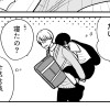 ハッピーショートラブコメ