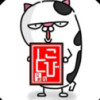 こびとの兄弟