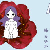AV女優ちゃん