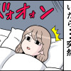 本当にあった…読者の実話怪談・奇談
