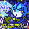 Rikka Vaaas(リッカバース)-怪獣社会の超常現象‼感情から生まれた、並行世界の超能力者たち...