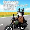 初キャンプ&初北海道ツーリングレポ漫画