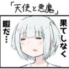気ままに行こうぜどこまでも☆