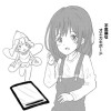 不思議なオエカキボード