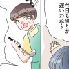 【4コマ】本当にあった!!義両親のとんでもエピソード