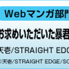 お求めいただいた暴君陛下の悪女です