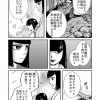 ハクア