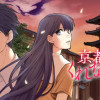 京都くれなゐ荘奇譚