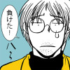 エッセイ4コマ漫画詰め