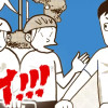 オイ!!!/読み切り