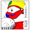 ごきまるお 第16話