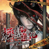 極熱進化 Emotions Evolution