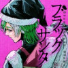 ブラックサンタ