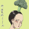 おもいでボロボロ