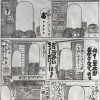 おどる豆