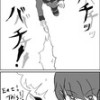 魔法使い!