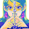 募金お願いできます?