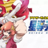 アナザーヴァンガード 星導のアスカ