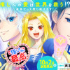 推しを味方に付けたら最強だって知ってましたか?