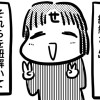 せんさいさん!