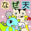 なぜ天丼にはエビが入っているのか?