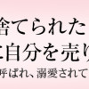 生贄として捨てられたので、辺境伯家に自分を売ります いつの間にか聖女と呼ばれ、溺愛されていました4