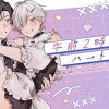 午前2時のハートフィズ