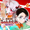 [第1話]コンビニふぁんたじあ～魔王城中店～ - ZUNDLE | 少年ジャンプ＋