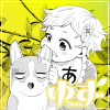 【読切】ゆず