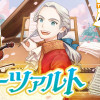 モーツァルト 0